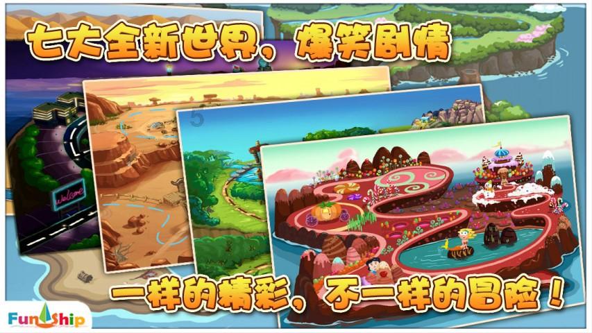 荒野行动Plus