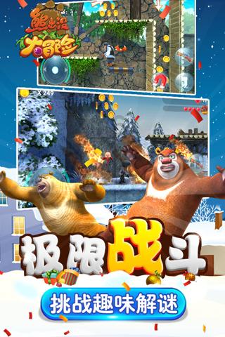 古代中国文明伟大之处50字游戏画面