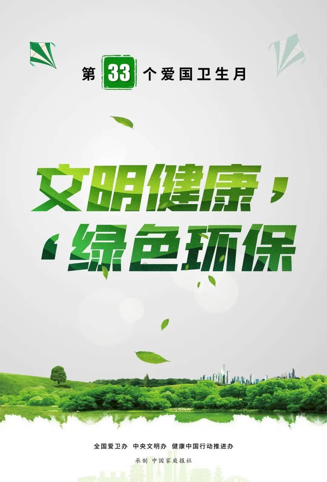 炸弹专家